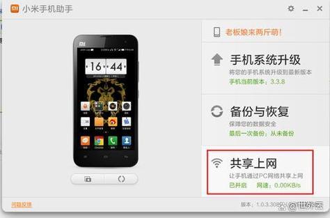关机后usb供电如何关闭