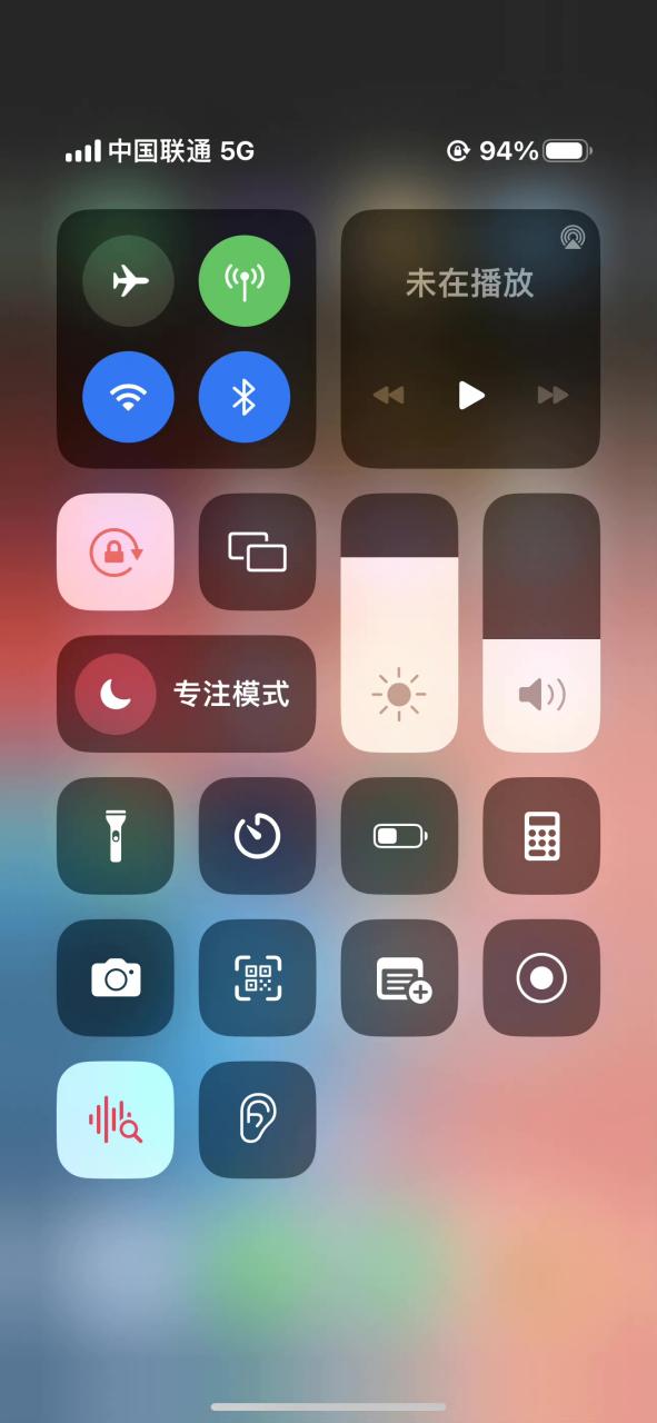 iphone自定义控制中心图标