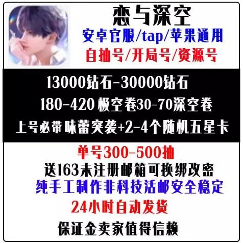 自抽号是永久的吗