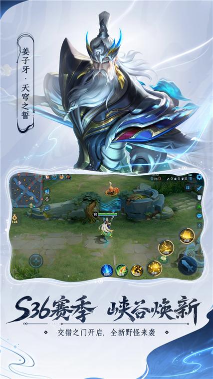 云王者荣耀无限畅玩版