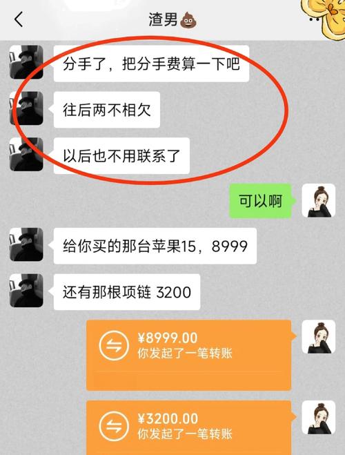 如何追回网利宝里的钱截图