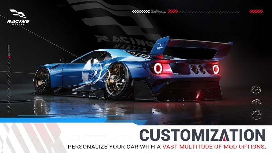 racemasterMOD版