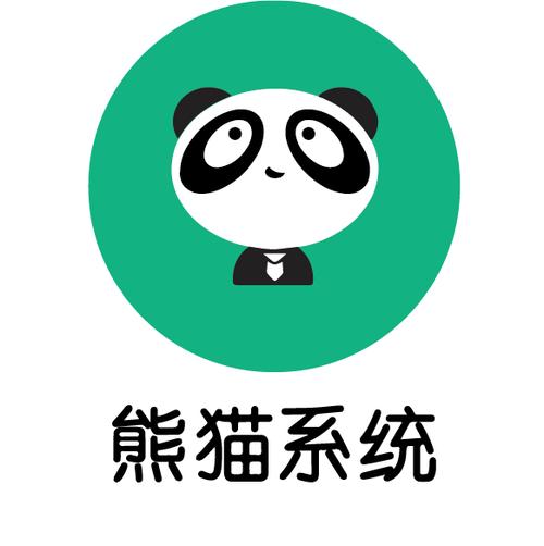 熊猫软件