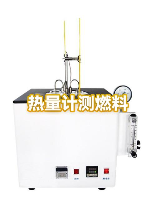 小米手环热量消耗准吗