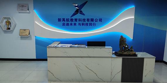 前台应用是什么意思