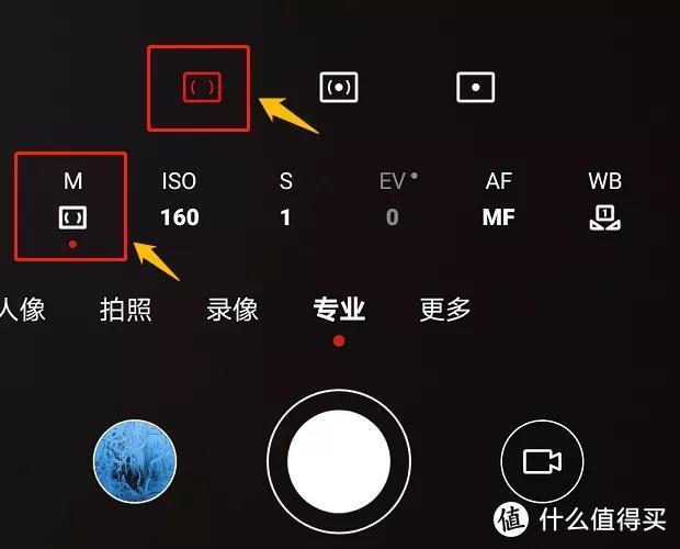 手机拍照时亮度调到多少