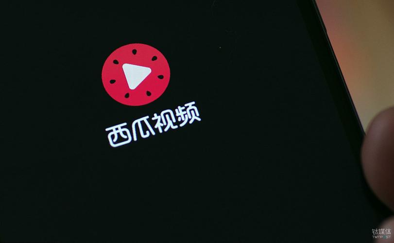 西瓜视频2.1.6安装包