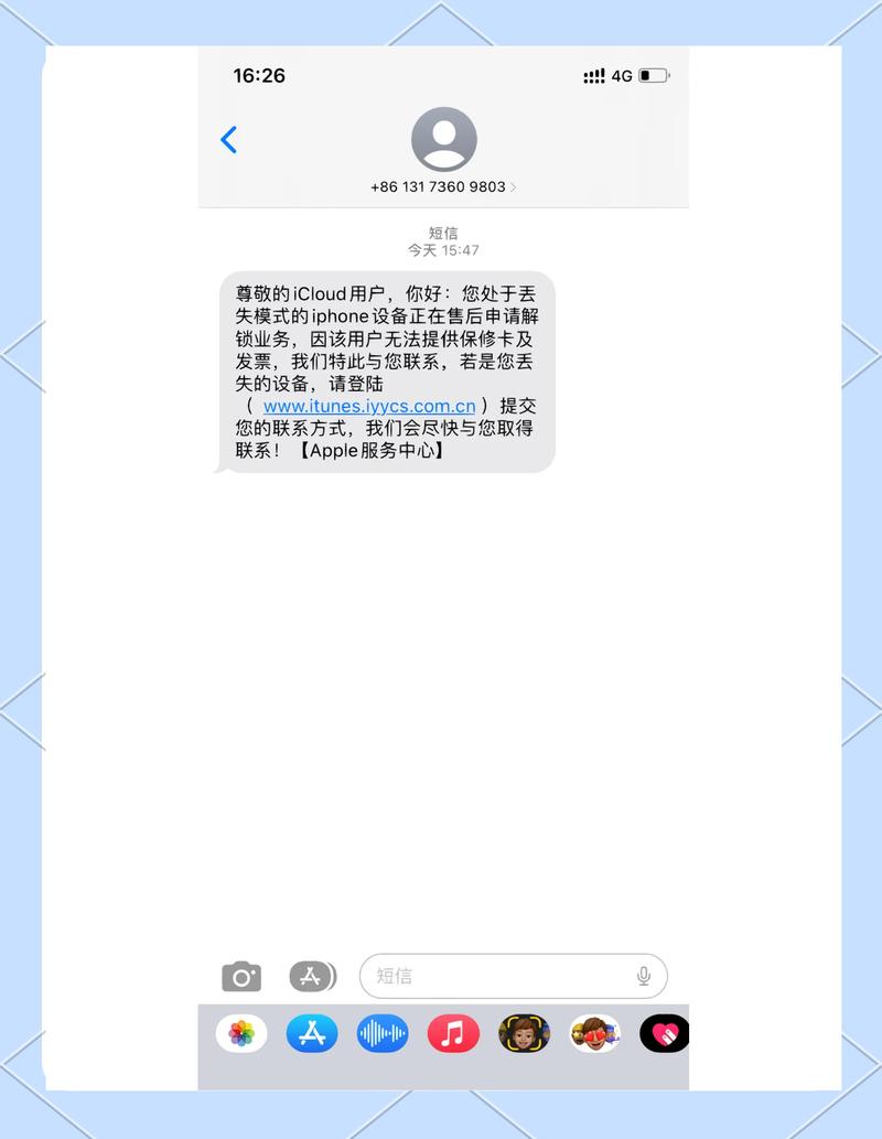 opp 手机如何取消短信拦截