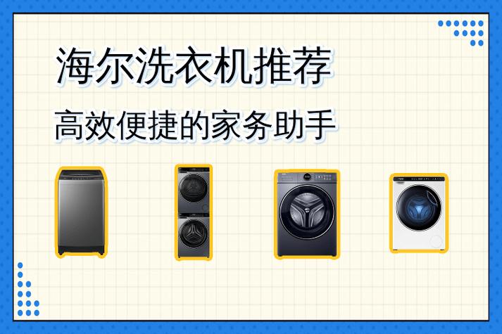 洗衣机有必要找人清洗吗