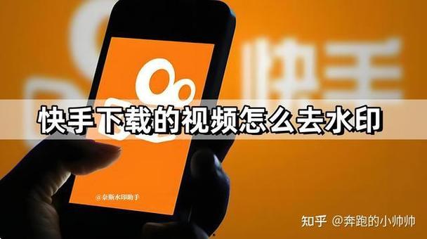 快手号实名认证异常最简单三个步骤