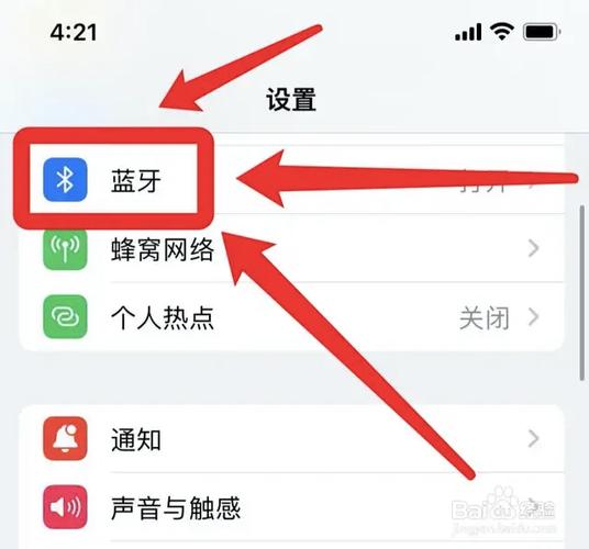 为什么手机无法搜索蓝牙设备