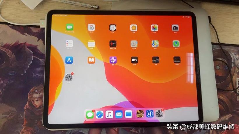 ipadpro2018吃鸡
