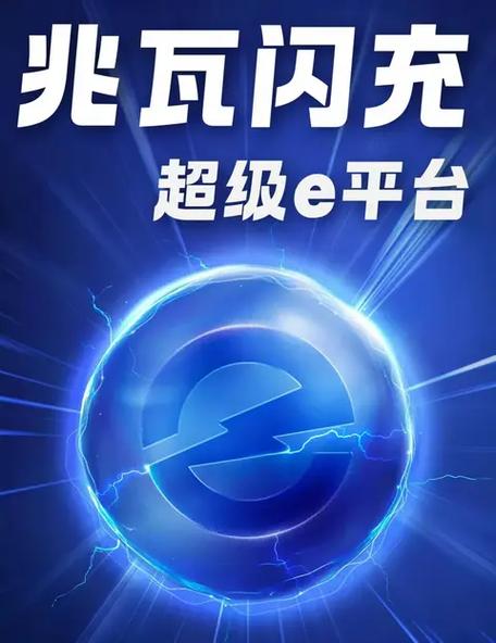 有闪充标志但是充电慢