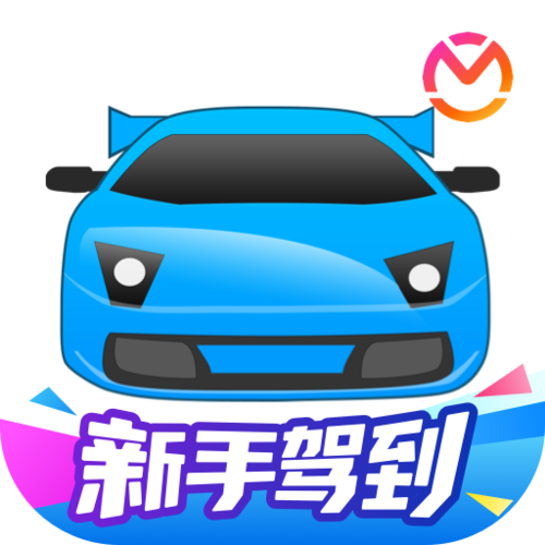 驾考宝典app官方下载缩略图