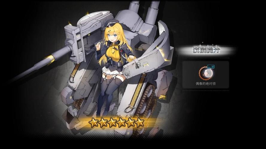 世界征服者4灰烬战线mod下载