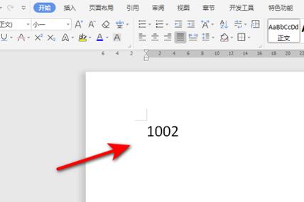 word文字上标