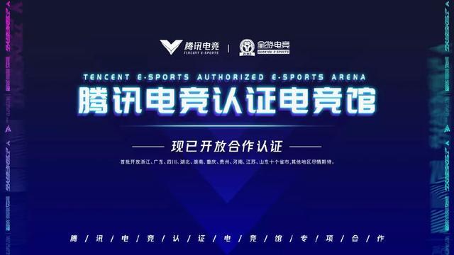 电竞之家网站