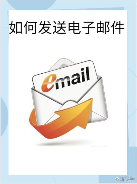 下载email邮箱官方截图