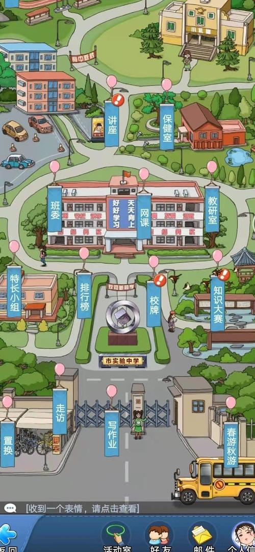 全民学霸内购版怎么玩