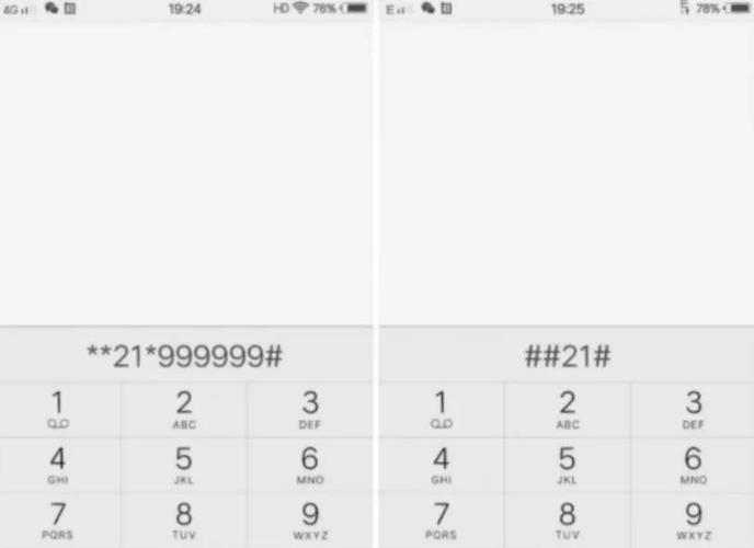 如何设置手机变空号缩略图