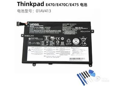 联想e475进bios