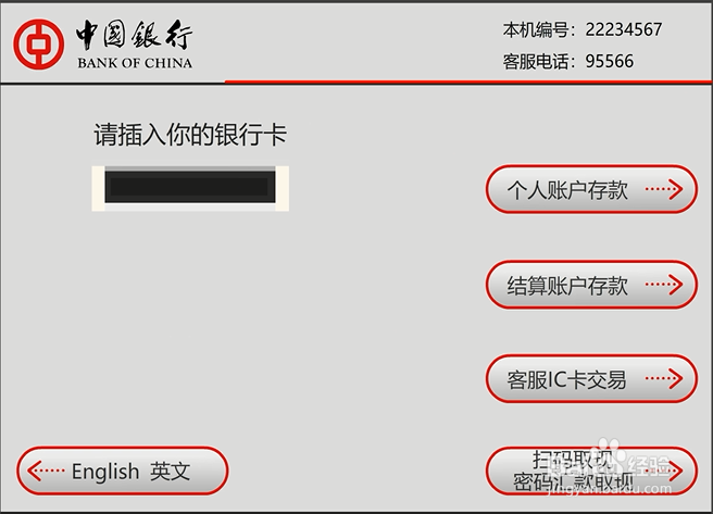大机扫码能提额吗