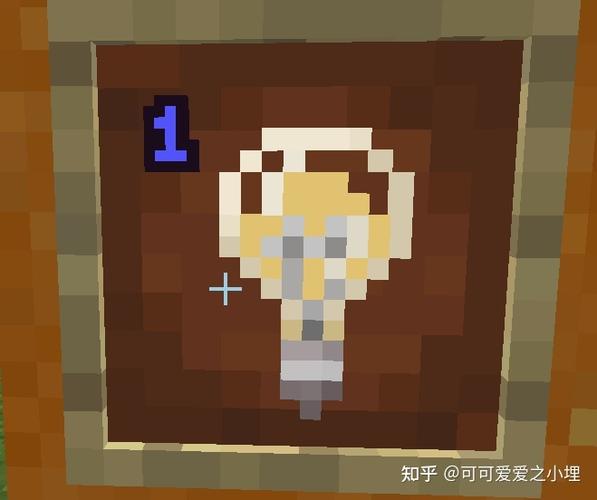 光明方块是什么