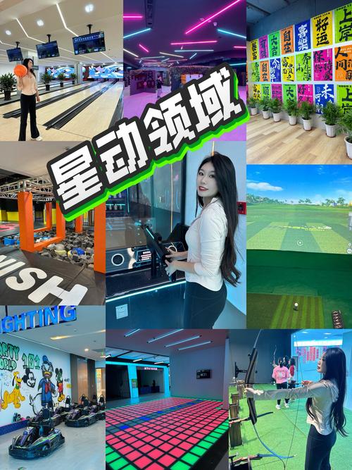 伙玩星计划