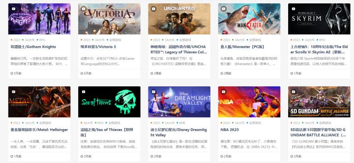 pc单机游戏免费资源网站截图