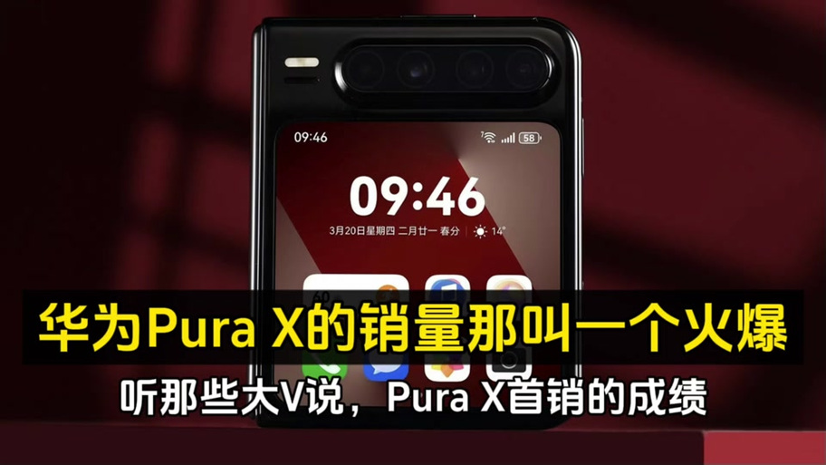 p开头定制机好不好图标