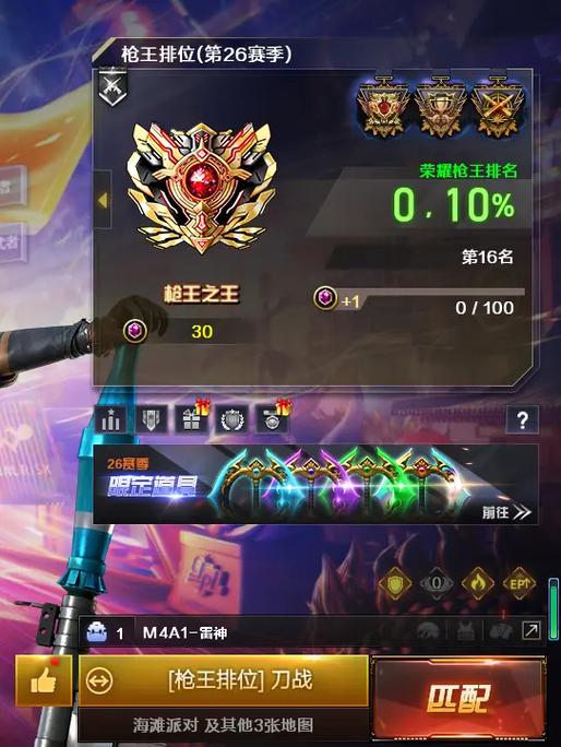 cf赛季时间表