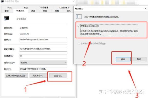 内置管理员批准模式
