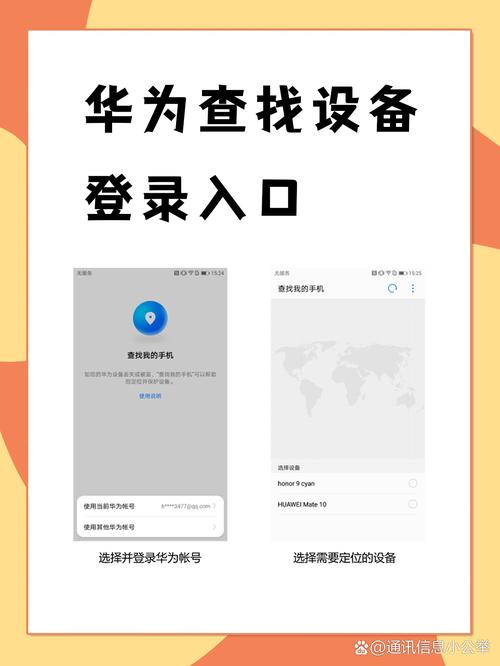icloud官网入口查找手机