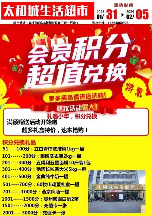 轻视频积分活动时间