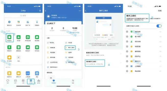 工具栏在电脑侧边怎么调整游戏截图