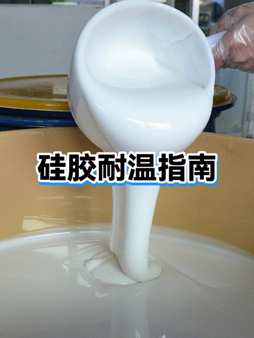 硅胶上的染发剂如何去除图标