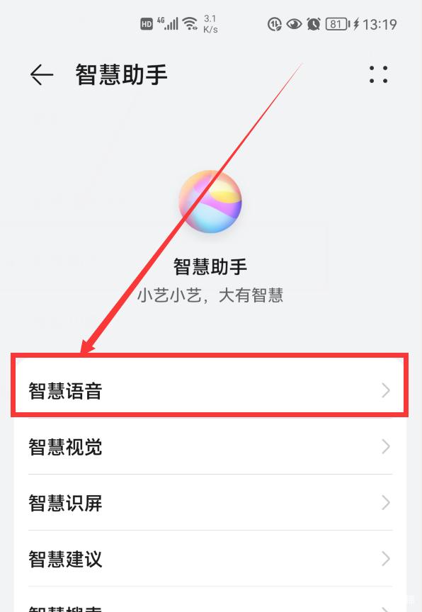接电话免提有声音,听筒没有声音缩略图