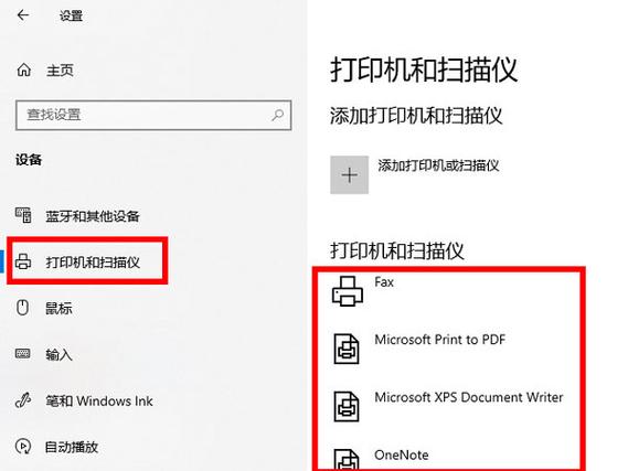 打印机休眠无法打印怎么处理游戏截图