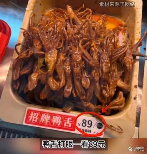 500克是半斤还是一斤