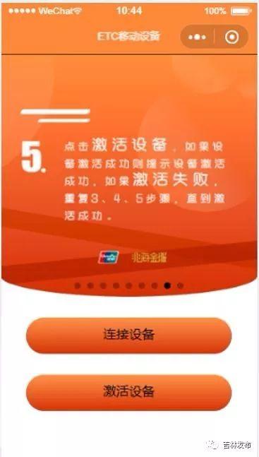 云闪付的免费功能