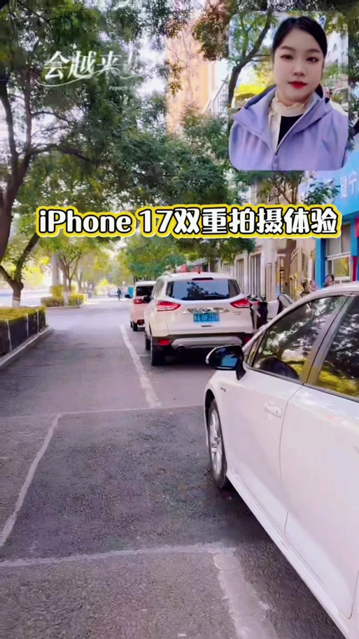 苹果17怎么打开双摄像头功能游戏截图