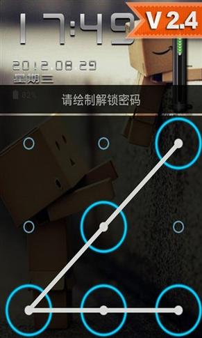 设置密码锁怎么设置
