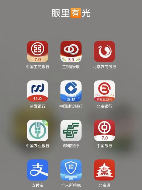建行手机银行长时间未绑定设备