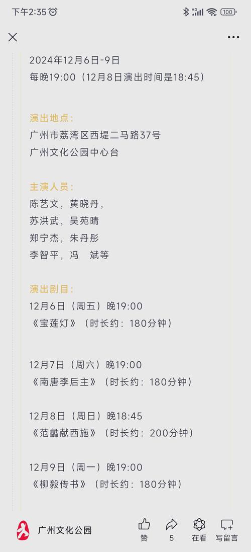 唱戏机多少钱一台