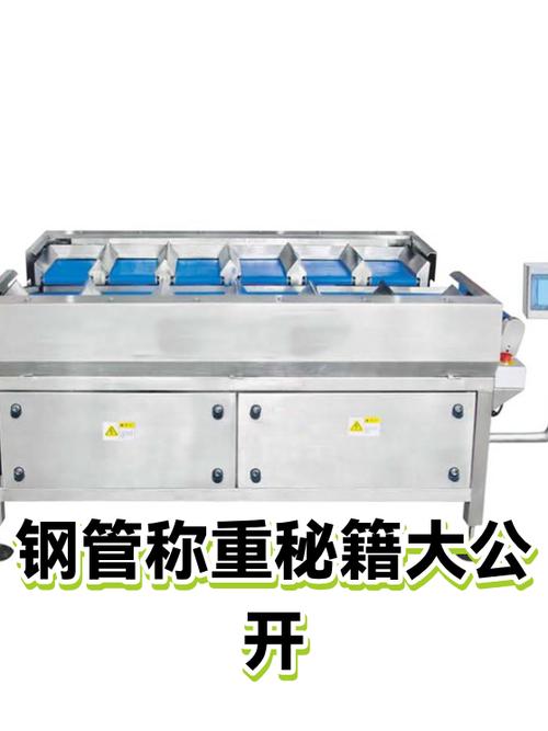 如何让电子秤称重变重缩略图