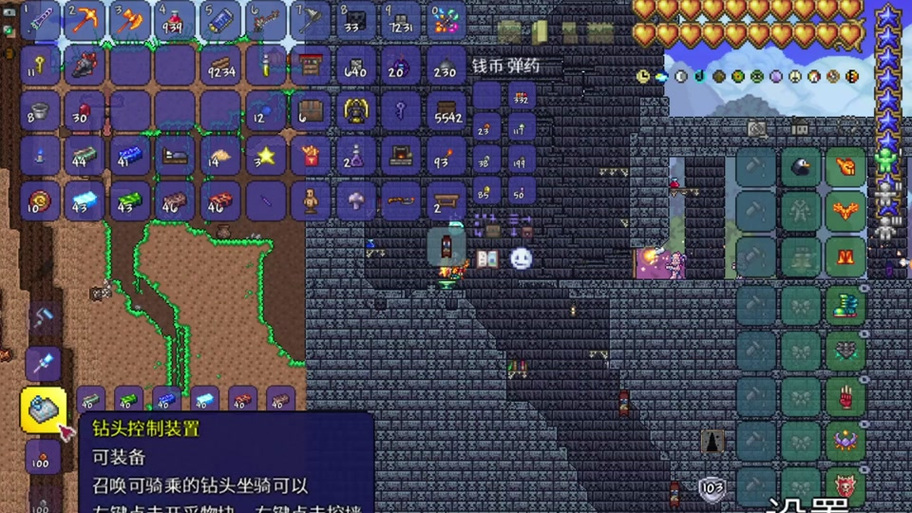 泰拉瑞亚切割机怎么做截图