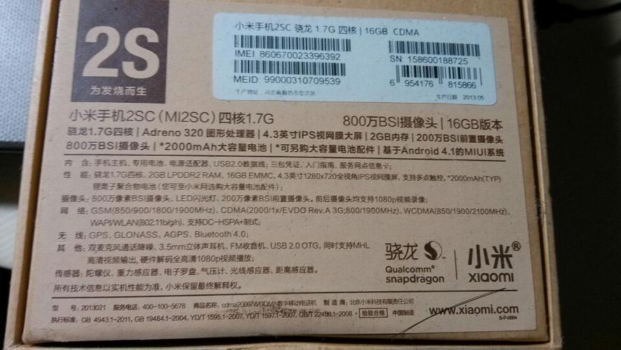 imei码有什么用