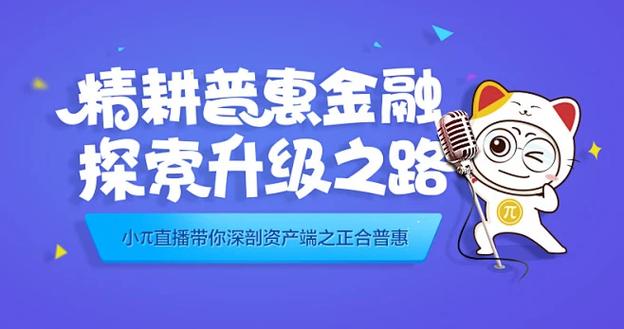 团贷网官方网站登录