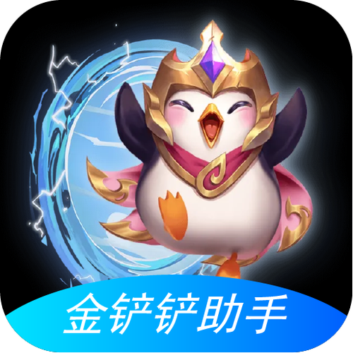 丫丫金铲铲辅助器最新版本更新内容