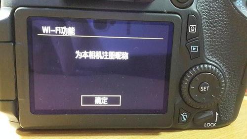 佳能相机照片怎么传到手机